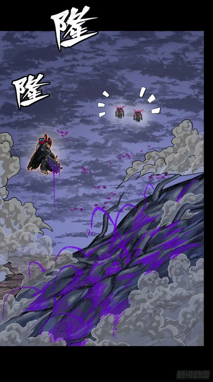 漫画《星甲魂将传》337 遁入虚空第22张图