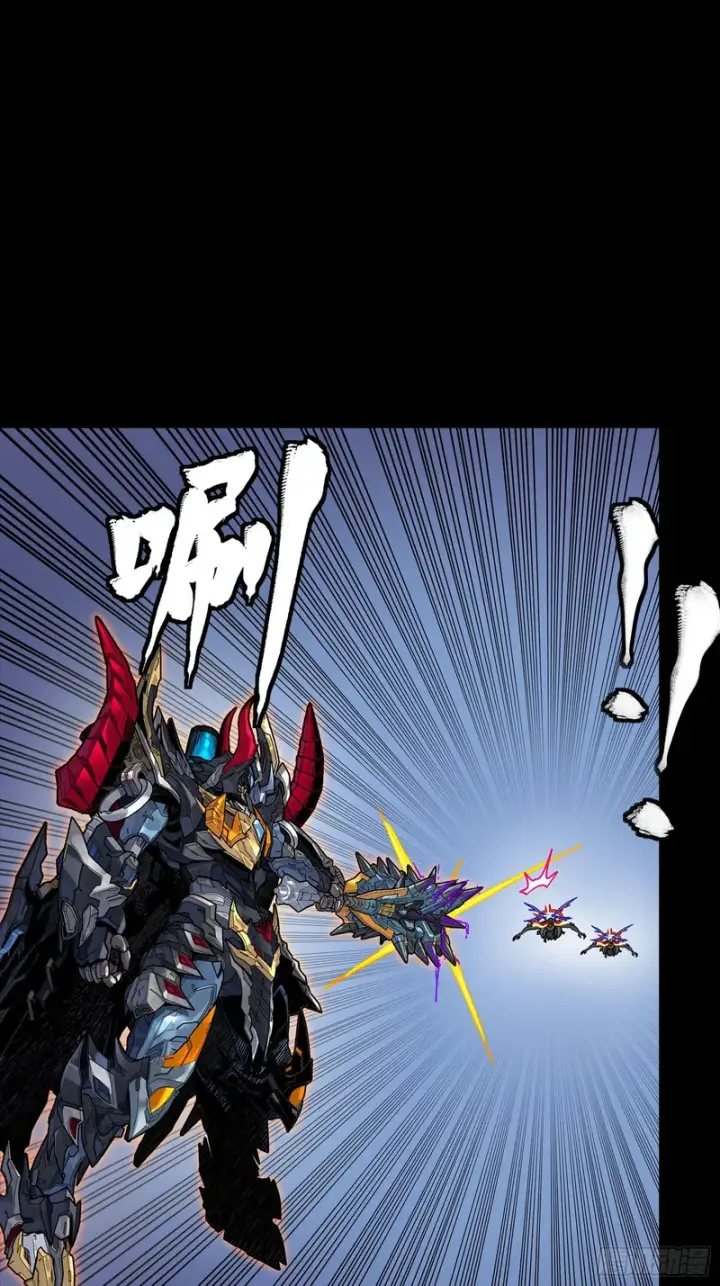 漫画《星甲魂将传》337 遁入虚空第25张图
