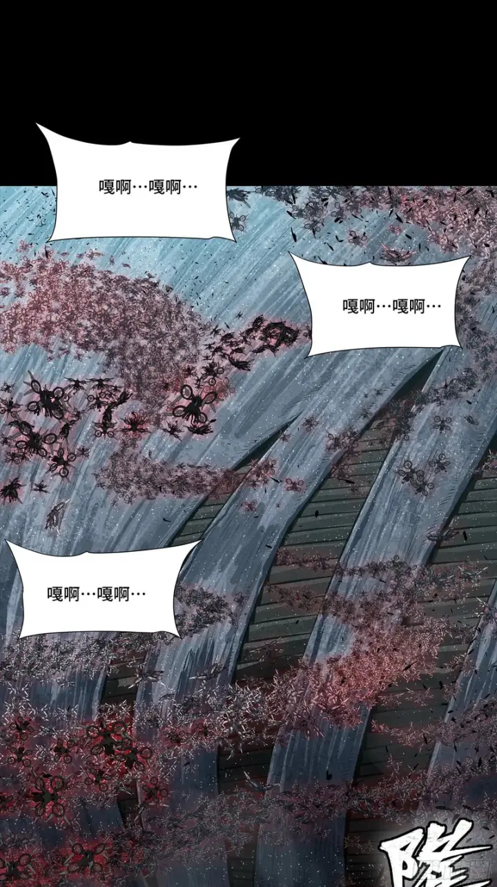 漫画《星甲魂将传》337 遁入虚空第30张图