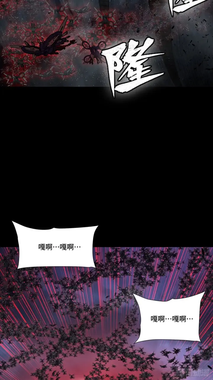 漫画《星甲魂将传》337 遁入虚空第31张图