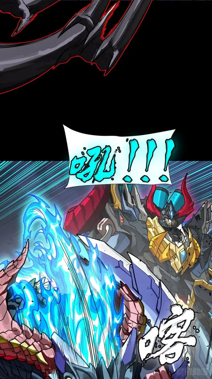 漫画《星甲魂将传》337 遁入虚空第34张图