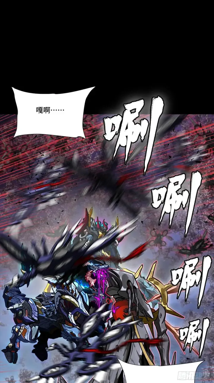 漫画《星甲魂将传》337 遁入虚空第37张图