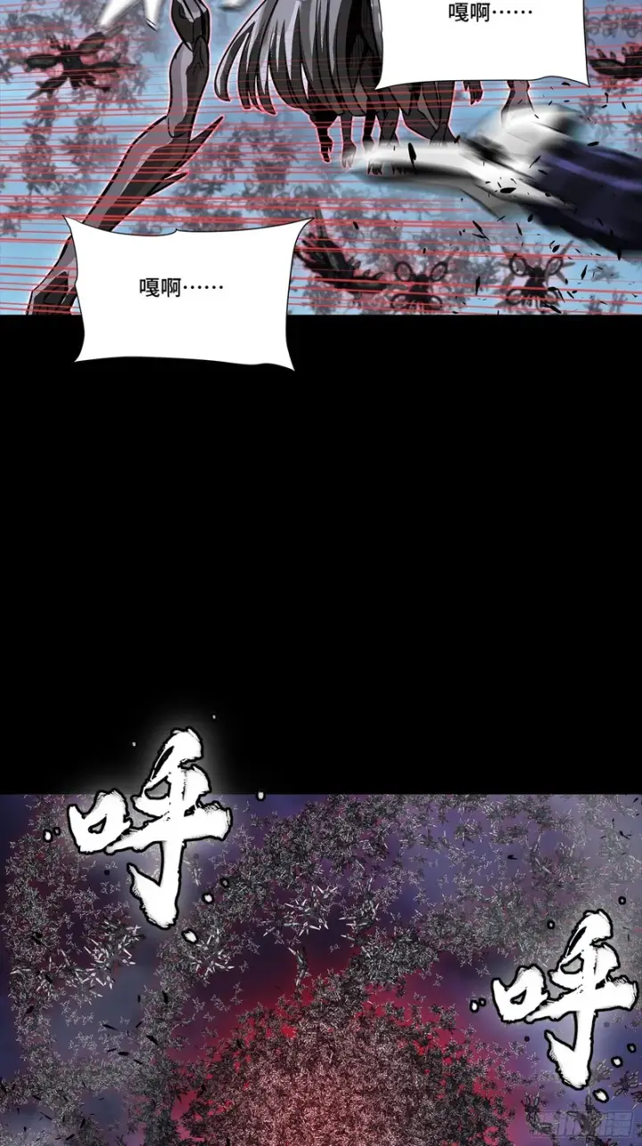 漫画《星甲魂将传》337 遁入虚空第38张图