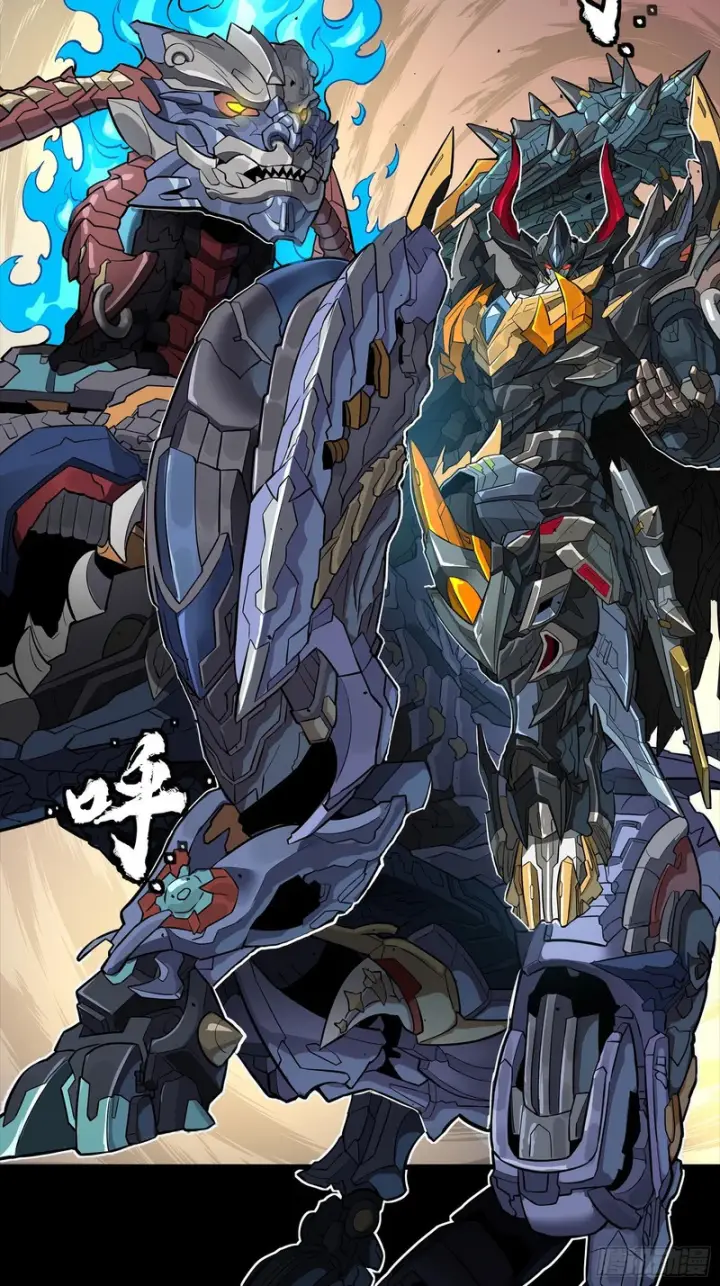 漫画《星甲魂将传》337 遁入虚空第4张图