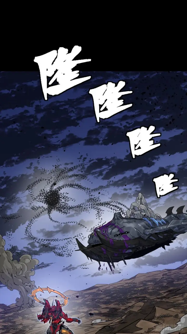 漫画《星甲魂将传》337 遁入虚空第40张图