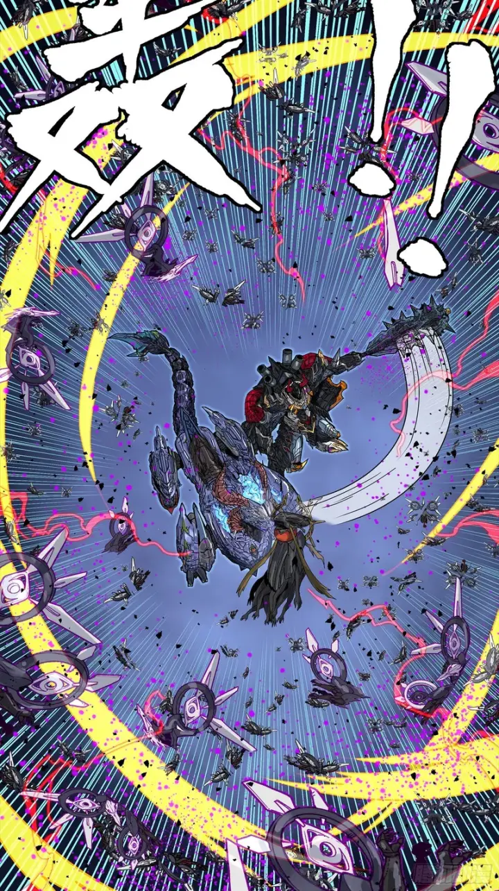 漫画《星甲魂将传》337 遁入虚空第43张图