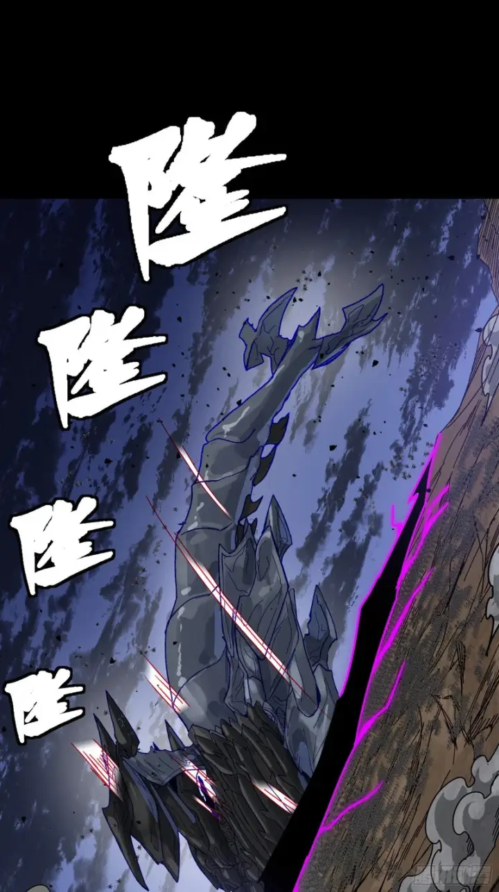 漫画《星甲魂将传》337 遁入虚空第48张图