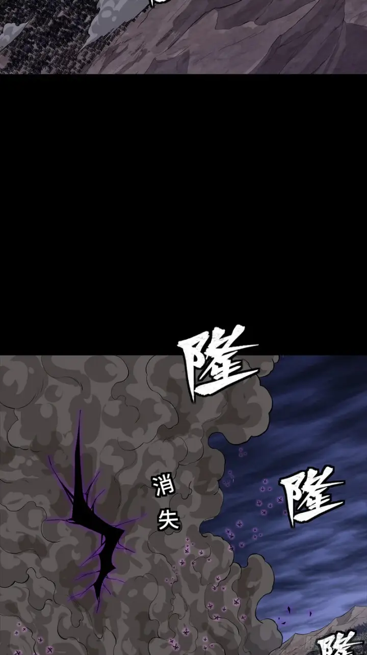 漫画《星甲魂将传》337 遁入虚空第51张图