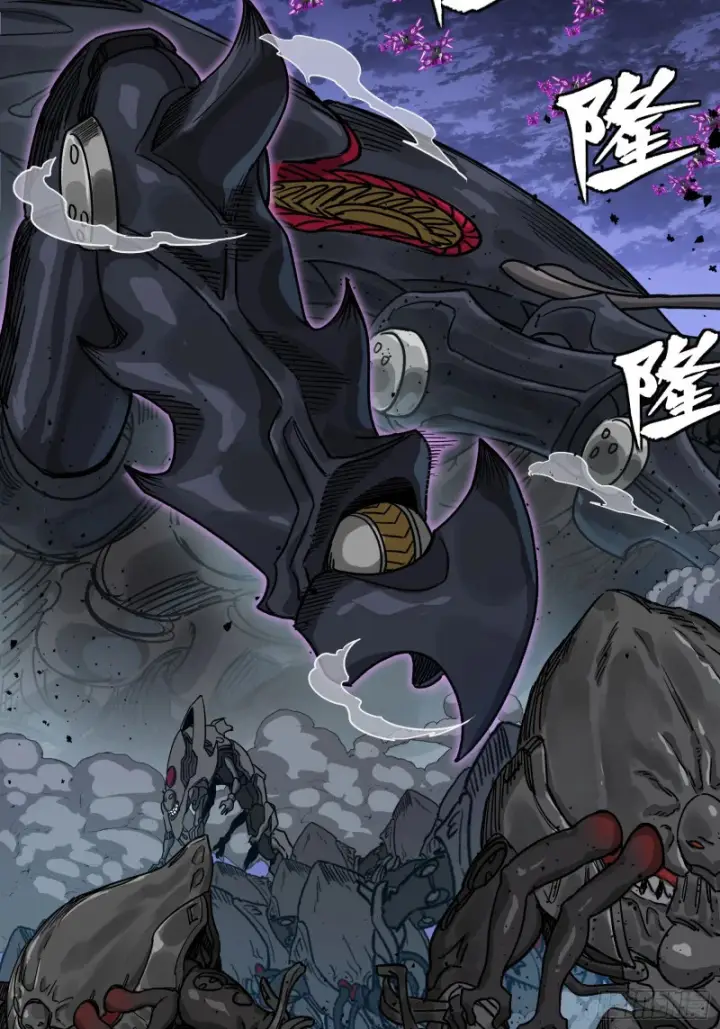 漫画《星甲魂将传》337 遁入虚空第63张图