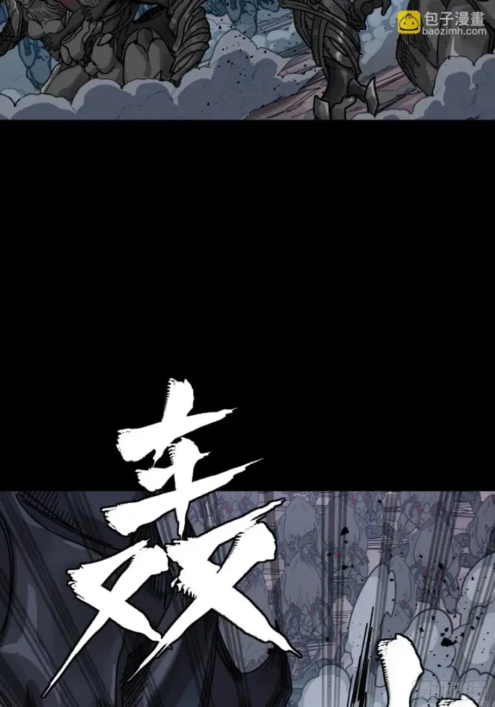 漫画《星甲魂将传》337 遁入虚空第64张图