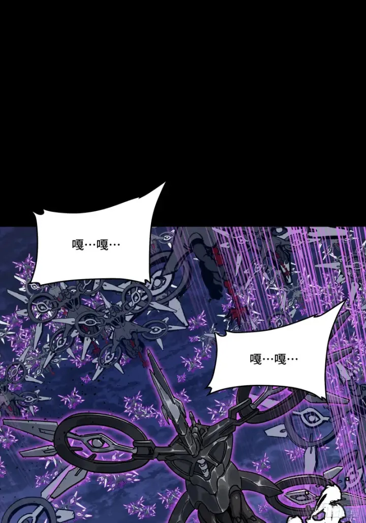 漫画《星甲魂将传》337 遁入虚空第66张图
