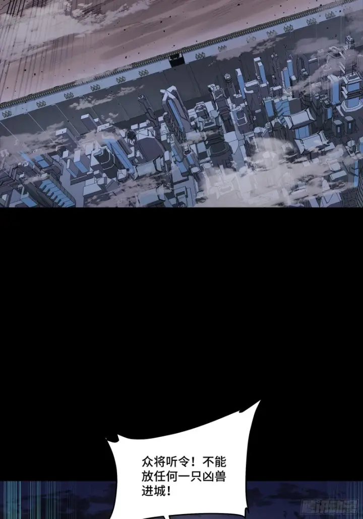 漫画《星甲魂将传》337 遁入虚空第69张图