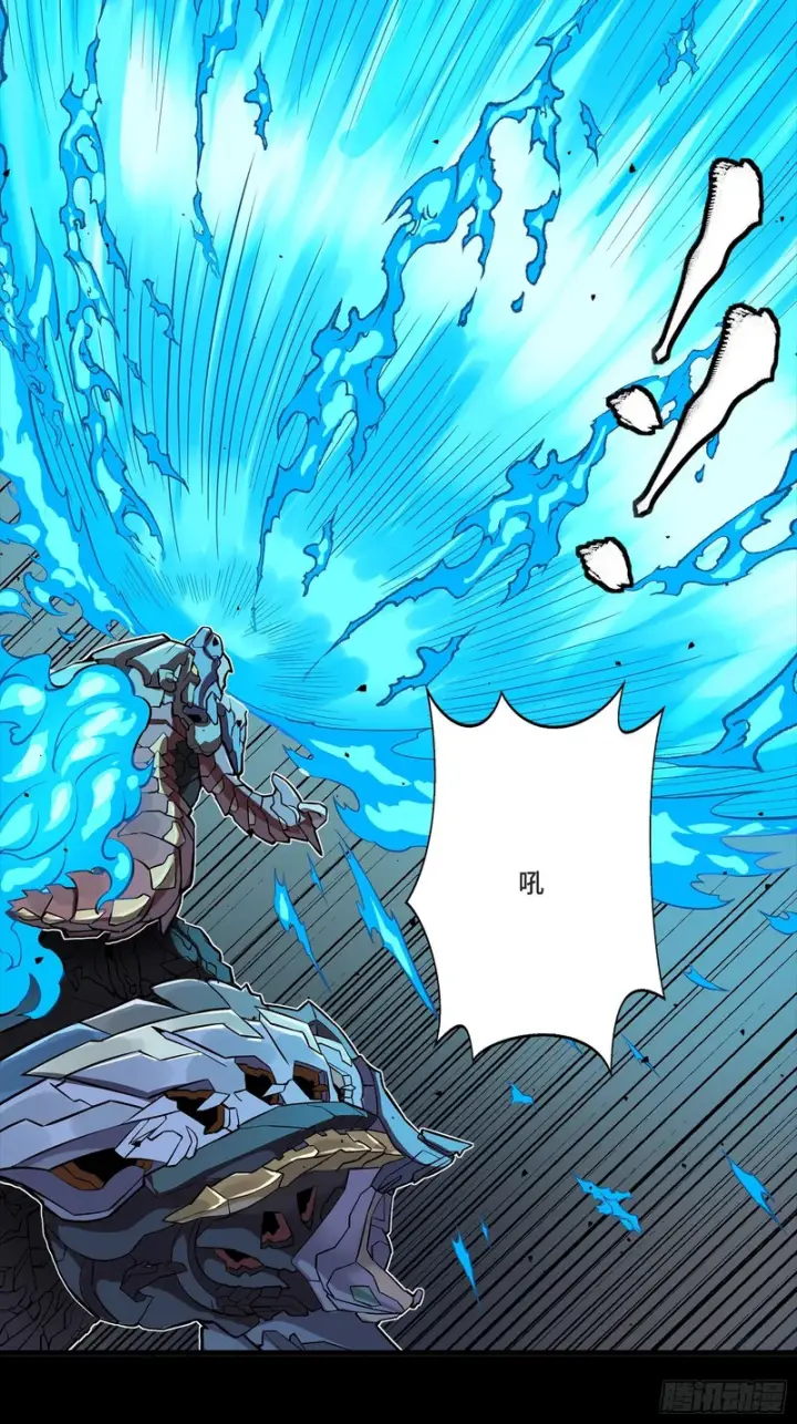 漫画《星甲魂将传》337 遁入虚空第8张图