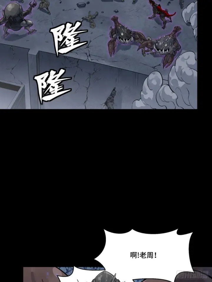 漫画《星甲魂将传》338 天阶强者！所向披靡！第10张图