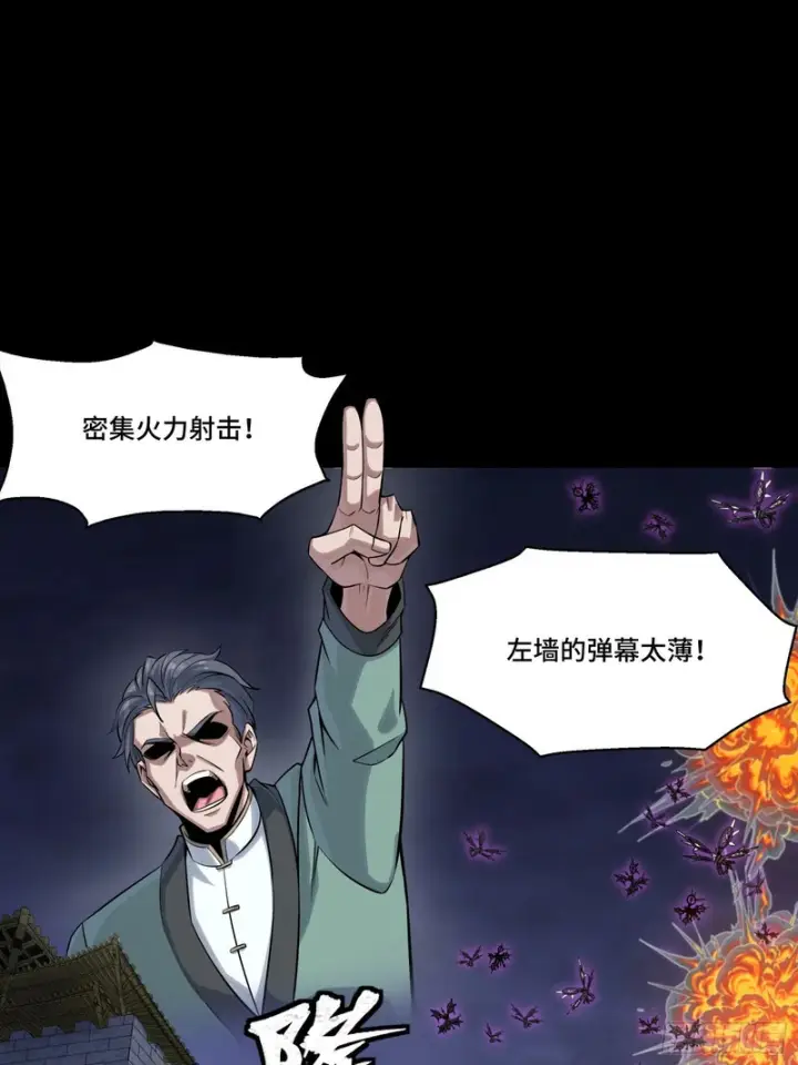 漫画《星甲魂将传》338 天阶强者！所向披靡！第12张图