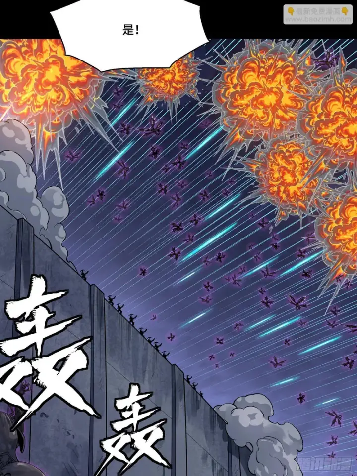 漫画《星甲魂将传》338 天阶强者！所向披靡！第14张图