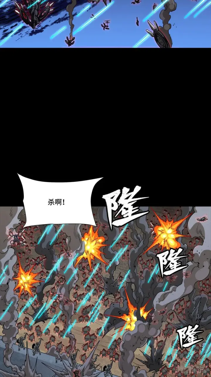 漫画《星甲魂将传》338 天阶强者！所向披靡！第17张图