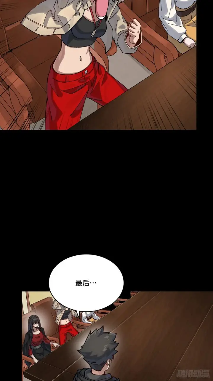 漫画《星甲魂将传》338 天阶强者！所向披靡！第39张图