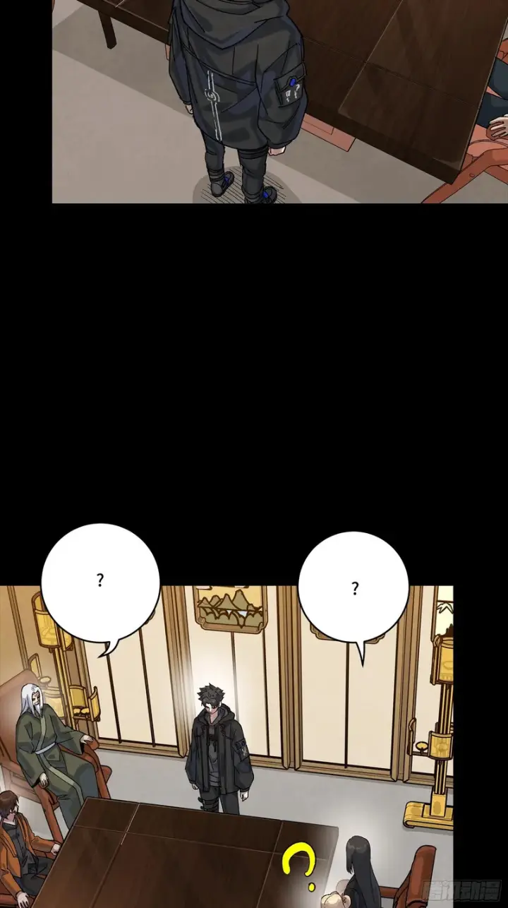 漫画《星甲魂将传》338 天阶强者！所向披靡！第40张图