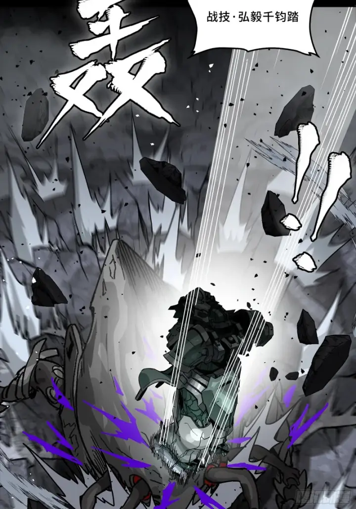 漫画《星甲魂将传》338 天阶强者！所向披靡！第57张图