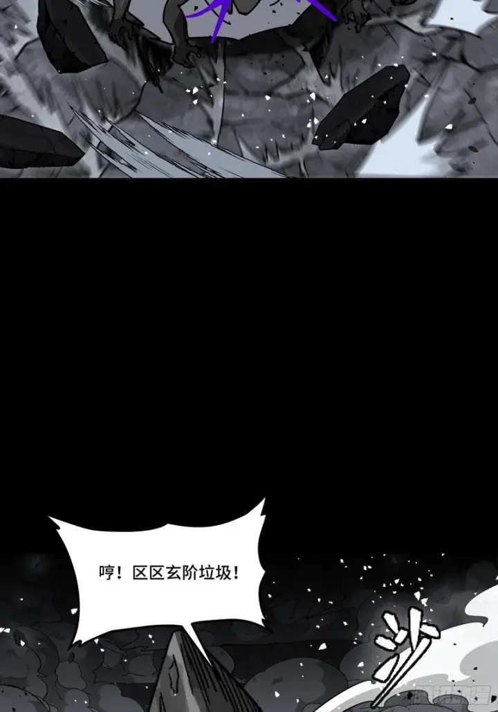 漫画《星甲魂将传》338 天阶强者！所向披靡！第58张图