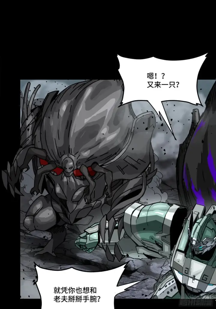 漫画《星甲魂将传》338 天阶强者！所向披靡！第63张图