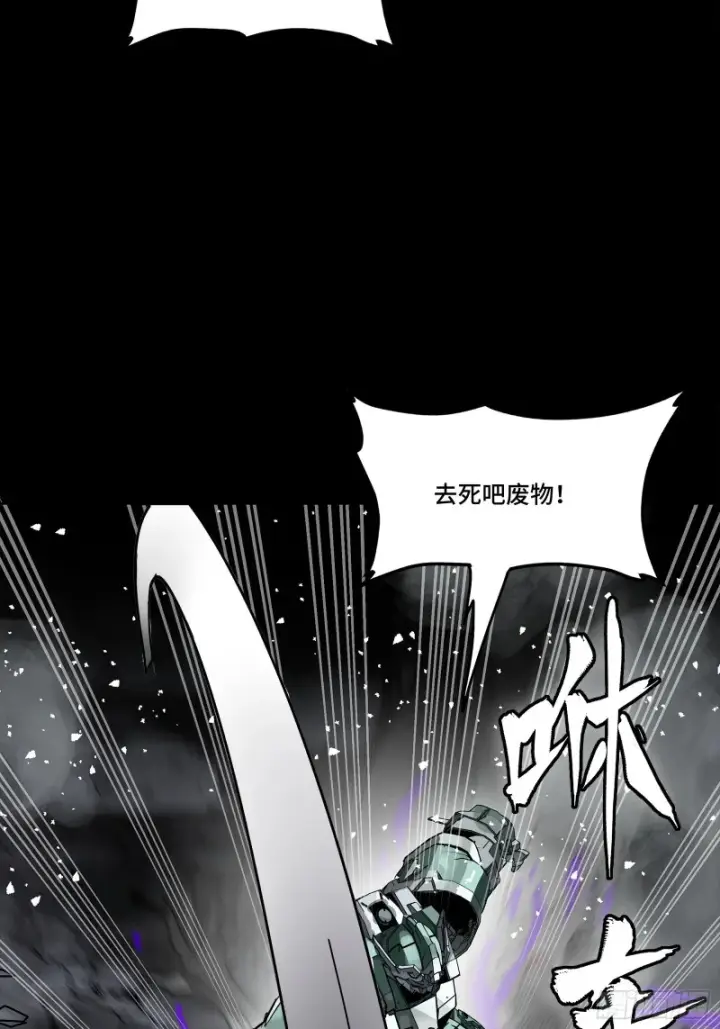 漫画《星甲魂将传》338 天阶强者！所向披靡！第64张图