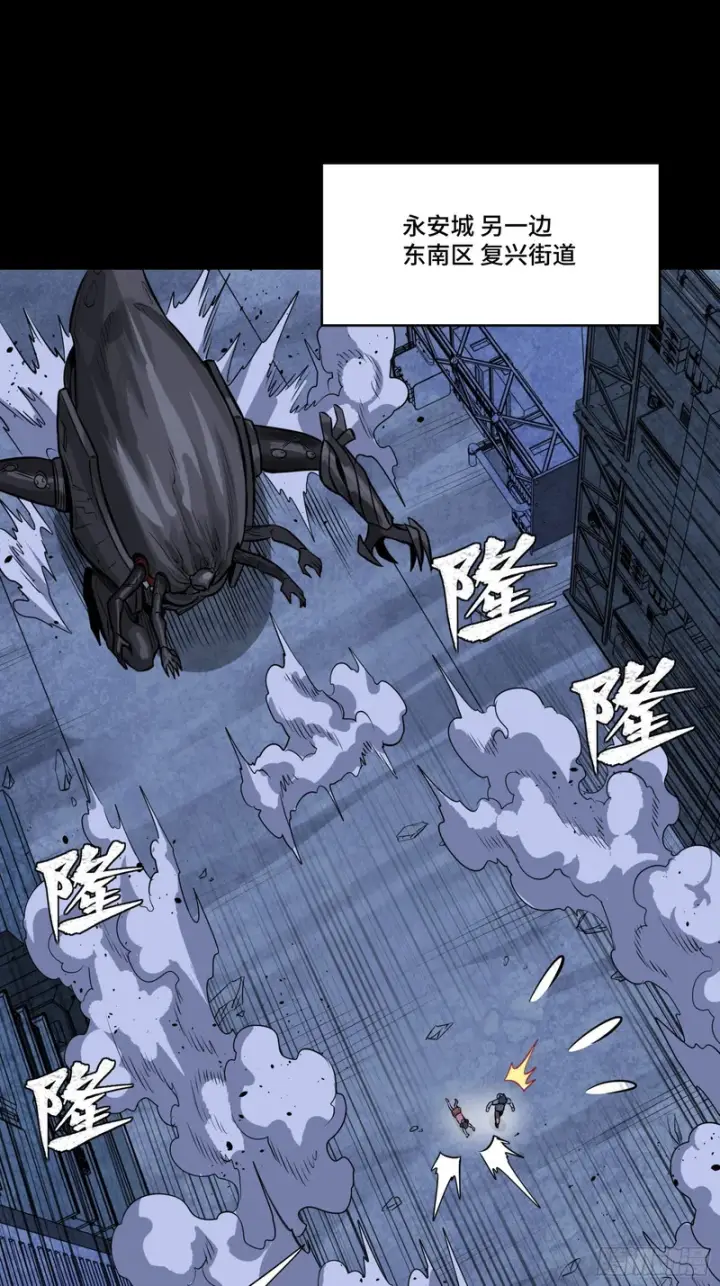 漫画《星甲魂将传》338 天阶强者！所向披靡！第68张图