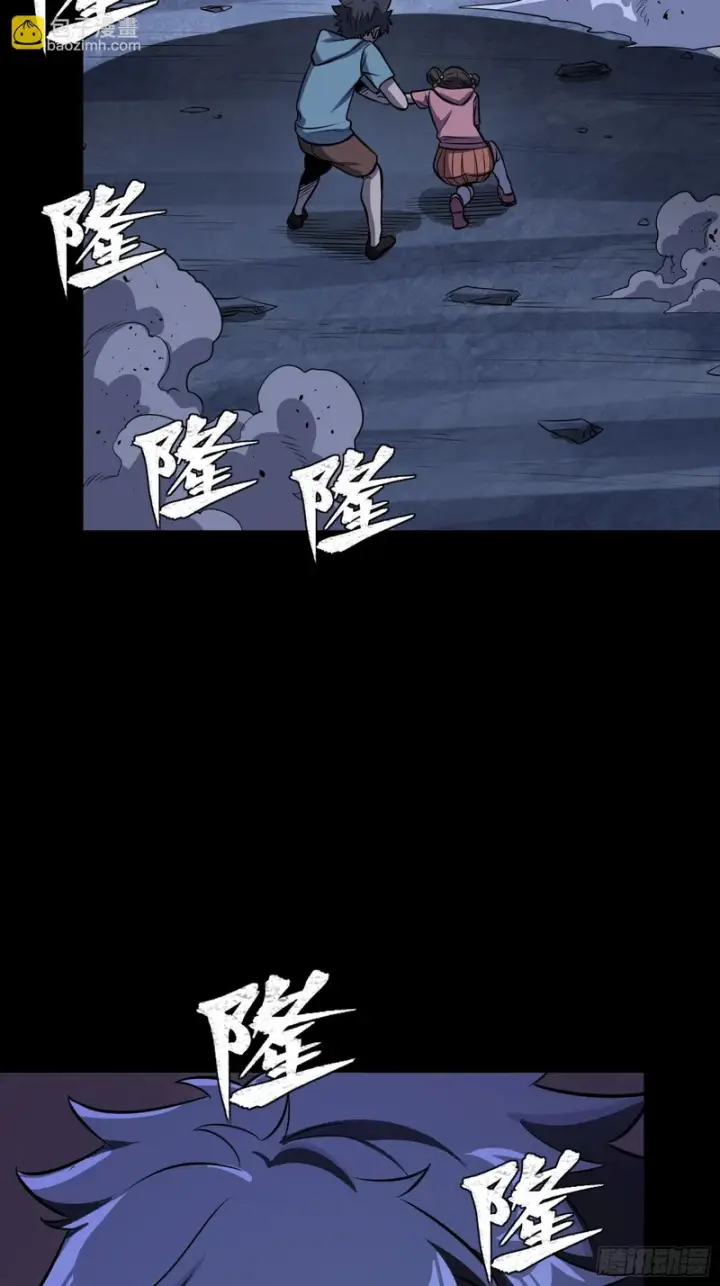漫画《星甲魂将传》338 天阶强者！所向披靡！第70张图