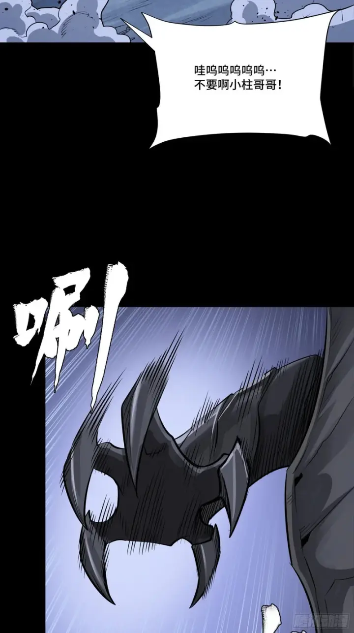 漫画《星甲魂将传》338 天阶强者！所向披靡！第73张图