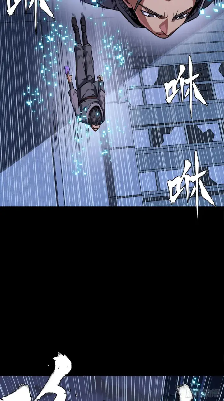 漫画《星甲魂将传》338 天阶强者！所向披靡！第75张图