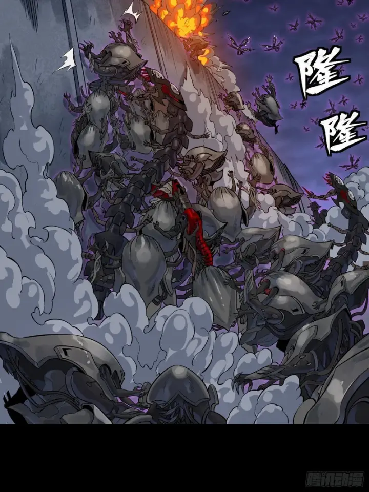 漫画《星甲魂将传》338 天阶强者！所向披靡！第8张图