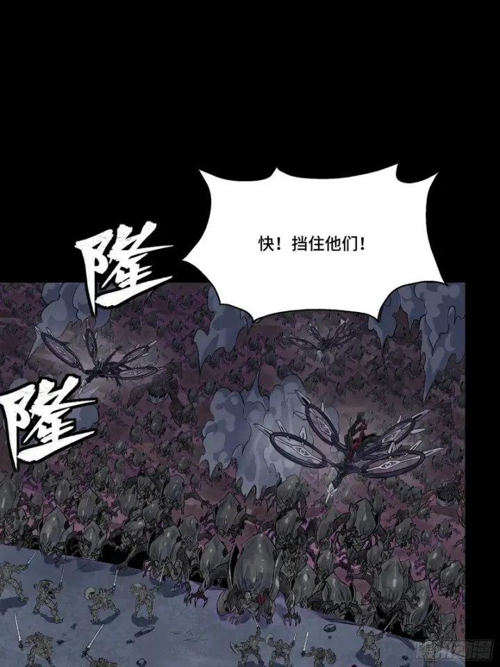 漫画《星甲魂将传》338 天阶强者！所向披靡！第9张图