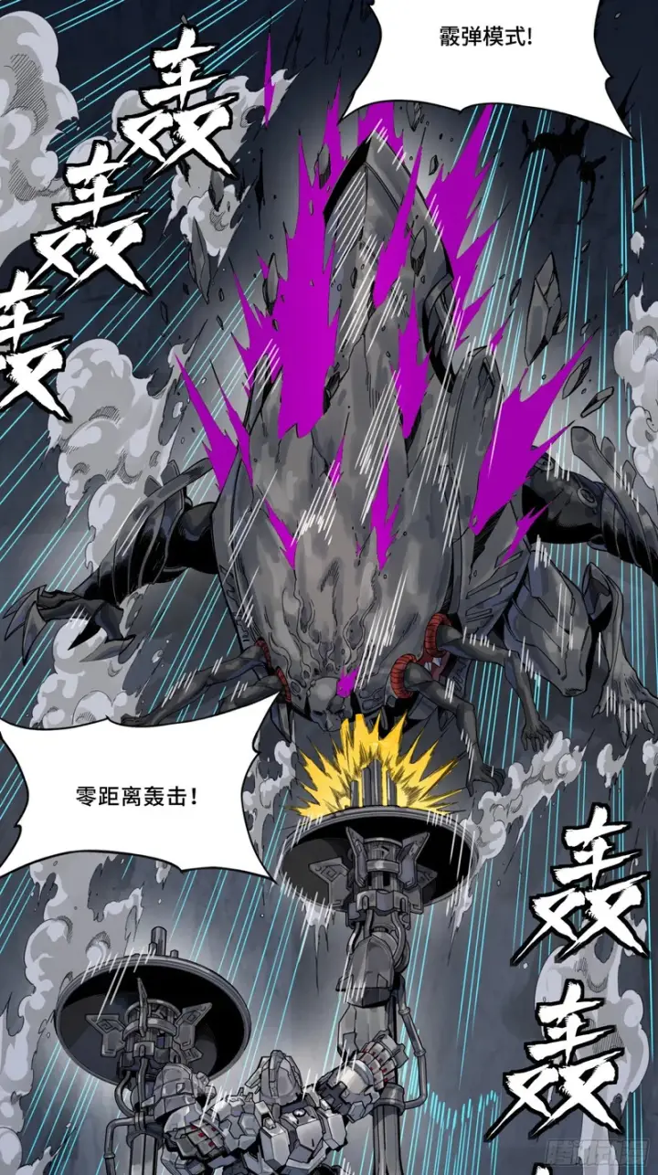 《星甲魂将传》339 严阵以待！全须全尾！图10