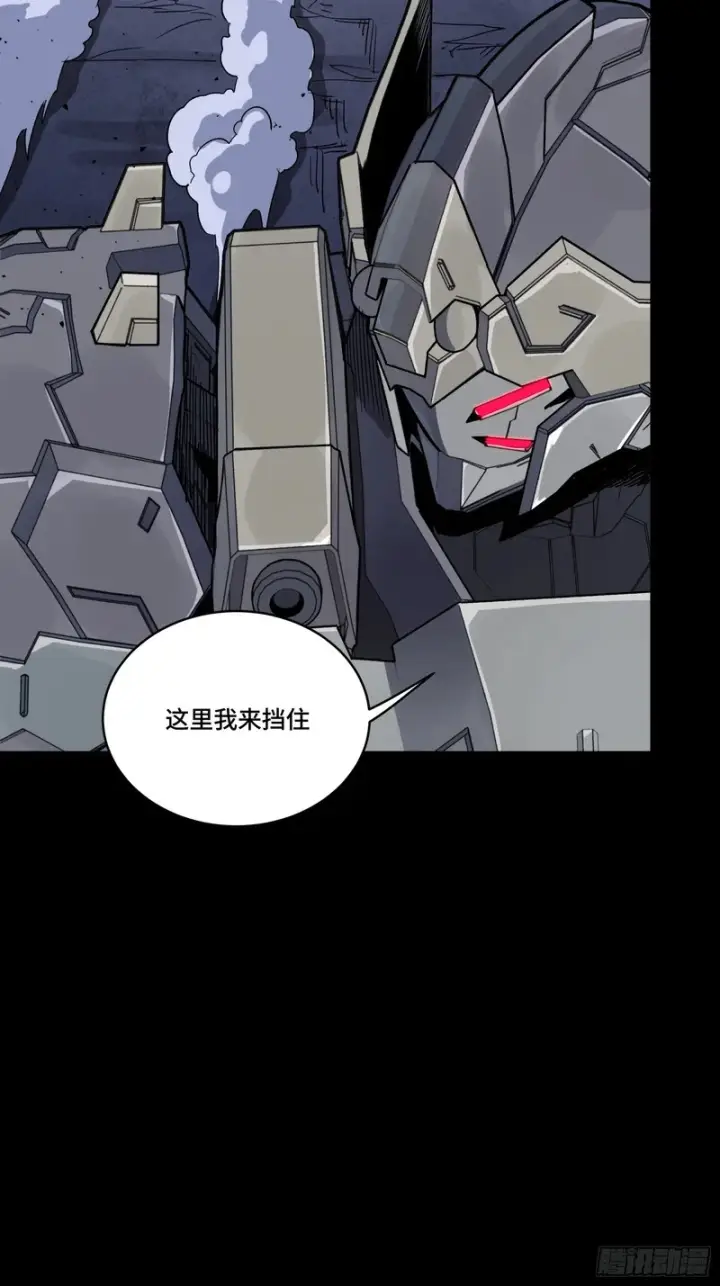 《星甲魂将传》339 严阵以待！全须全尾！图16