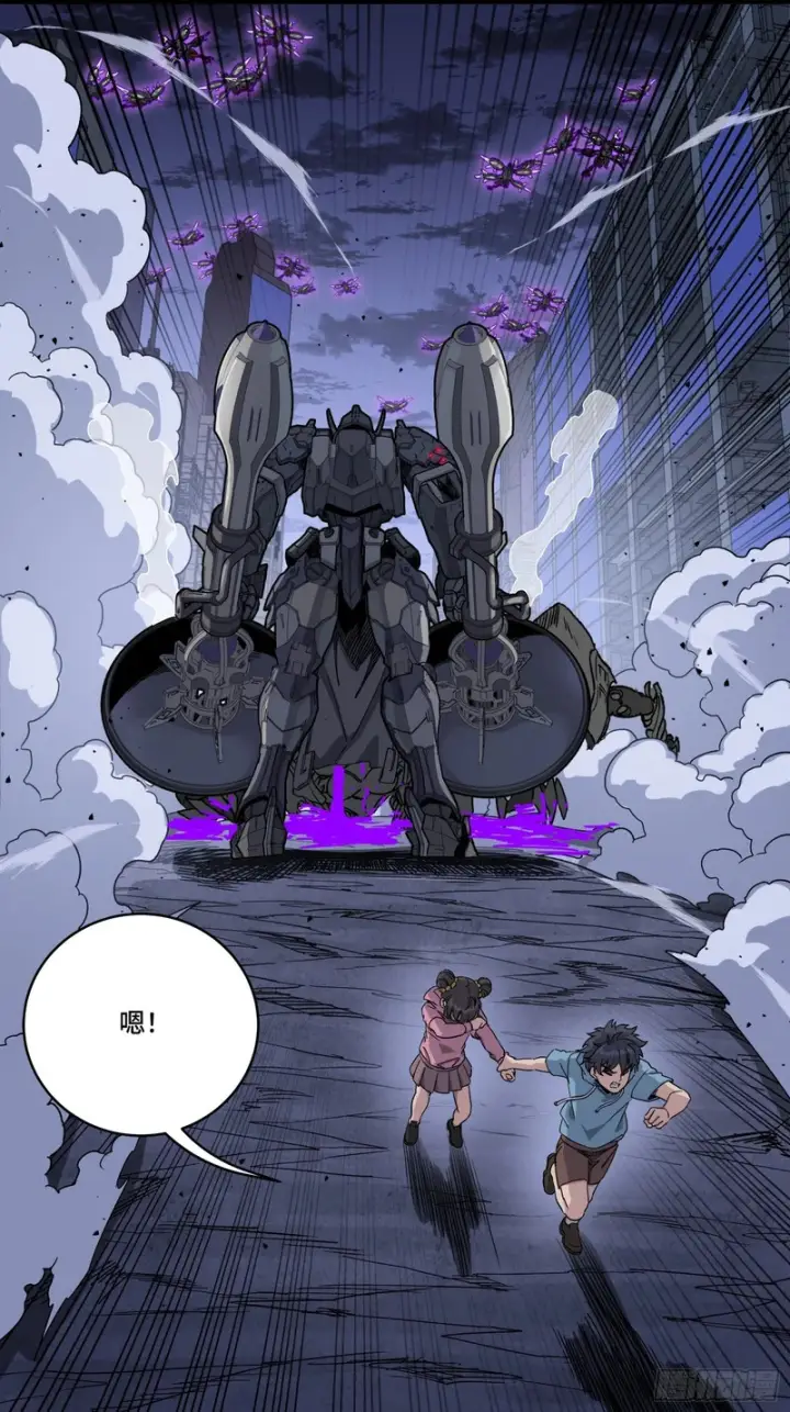 《星甲魂将传》339 严阵以待！全须全尾！图17