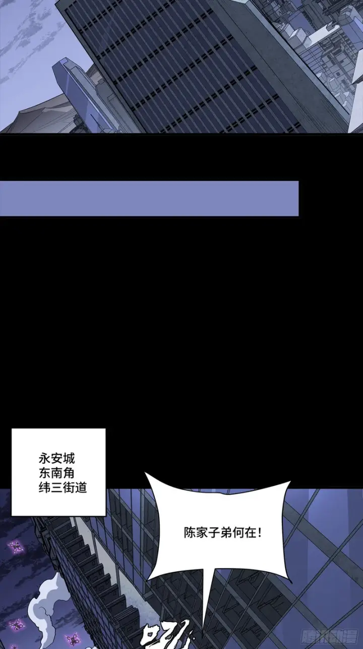 《星甲魂将传》339 严阵以待！全须全尾！图23