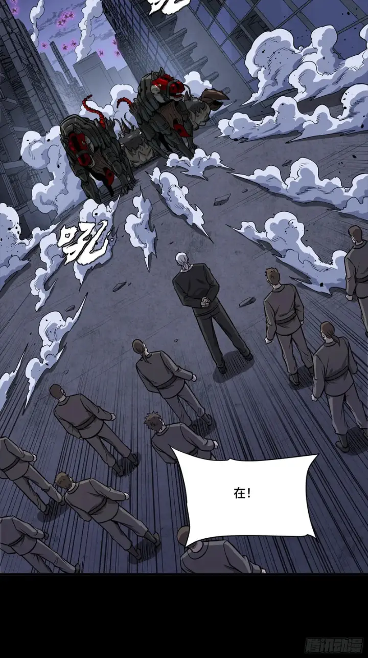 《星甲魂将传》339 严阵以待！全须全尾！图24