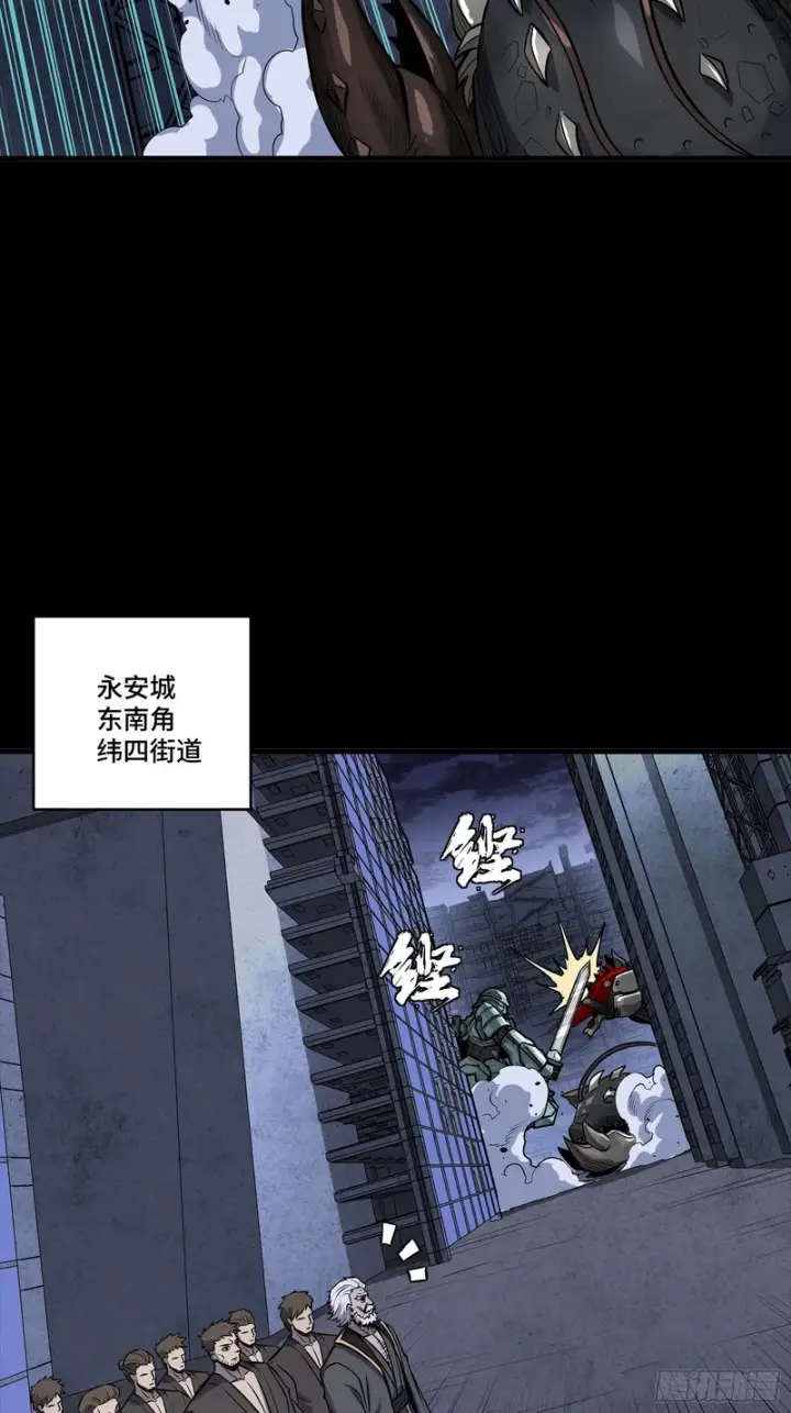 《星甲魂将传》339 严阵以待！全须全尾！图28