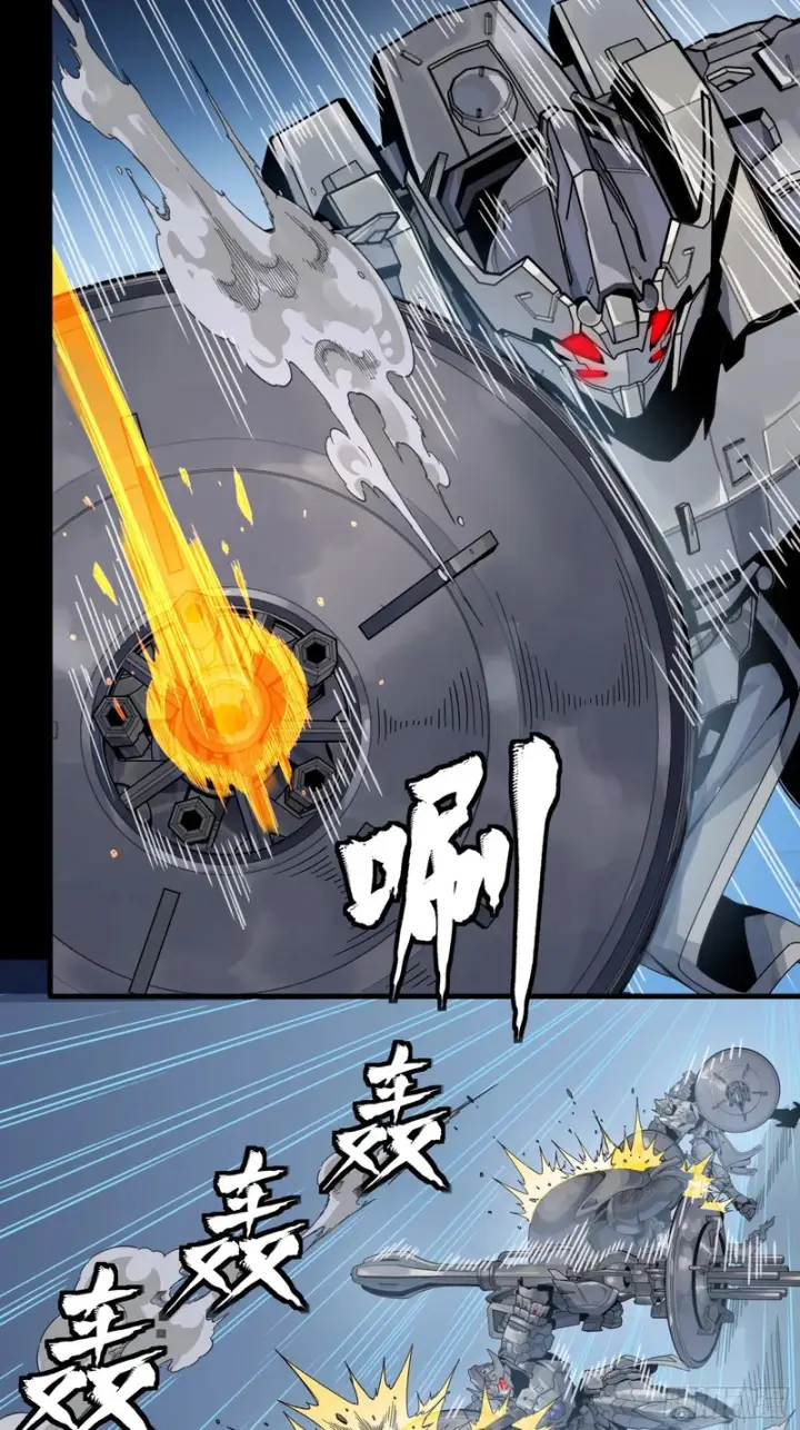 《星甲魂将传》339 严阵以待！全须全尾！图4