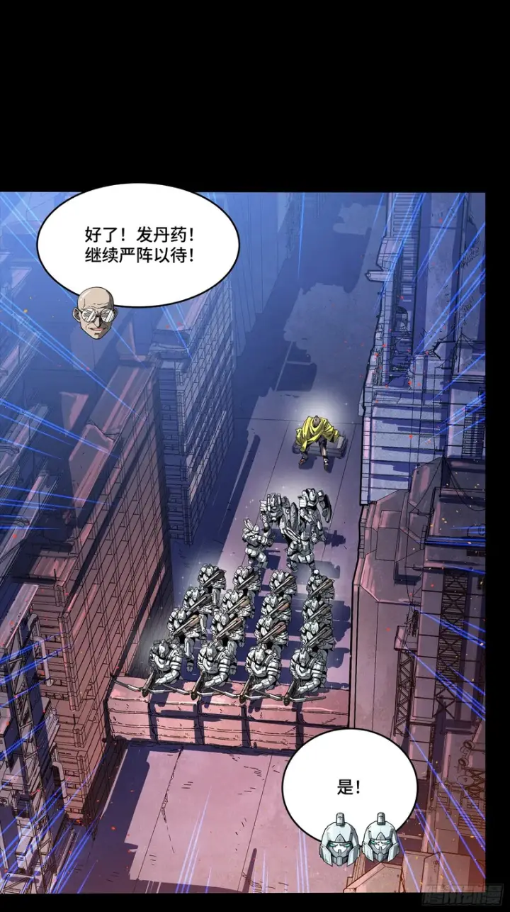 《星甲魂将传》339 严阵以待！全须全尾！图41