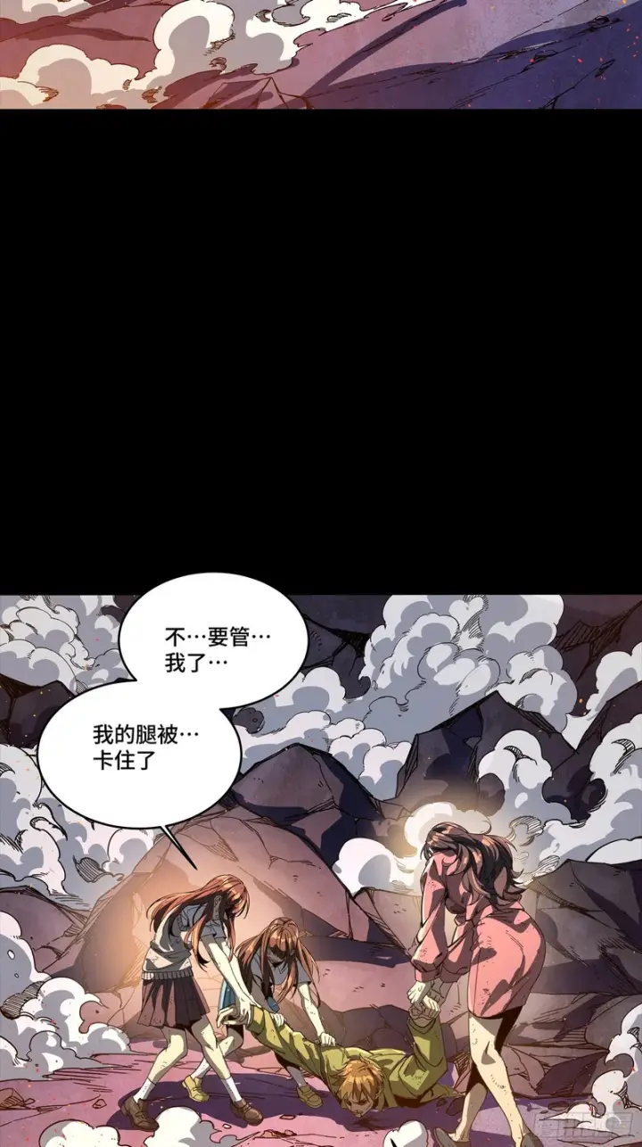 《星甲魂将传》339 严阵以待！全须全尾！图44