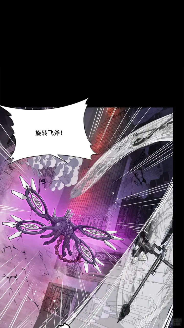 《星甲魂将传》339 严阵以待！全须全尾！图48