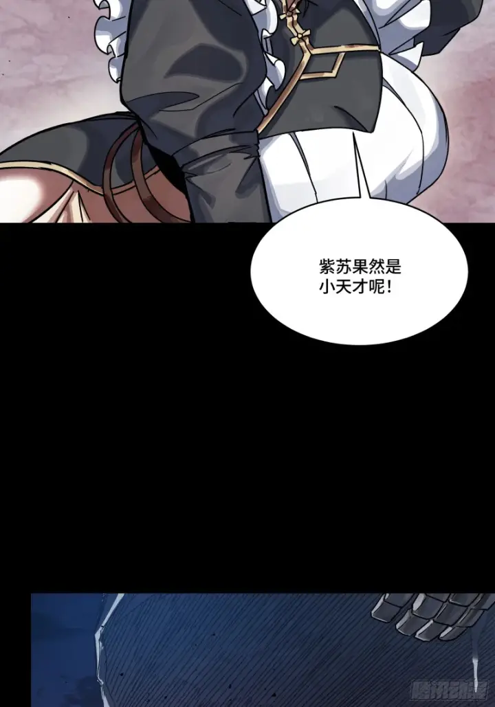 《星甲魂将传》339 严阵以待！全须全尾！图55