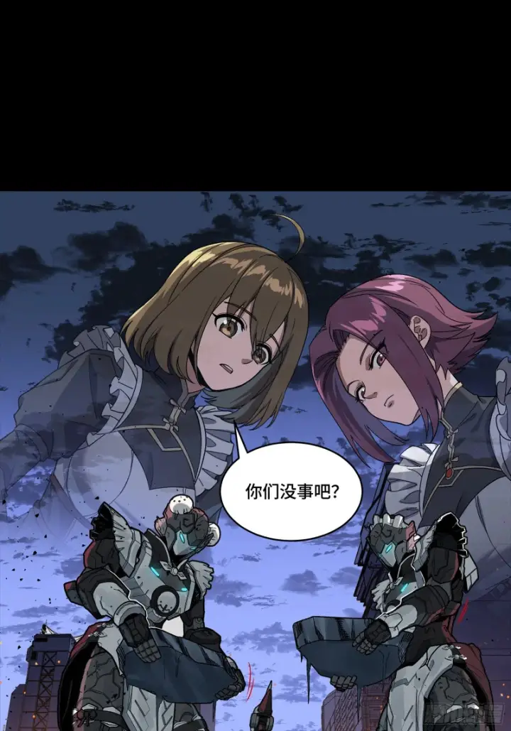 《星甲魂将传》339 严阵以待！全须全尾！图57