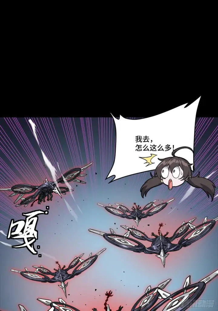 《星甲魂将传》339 严阵以待！全须全尾！图63
