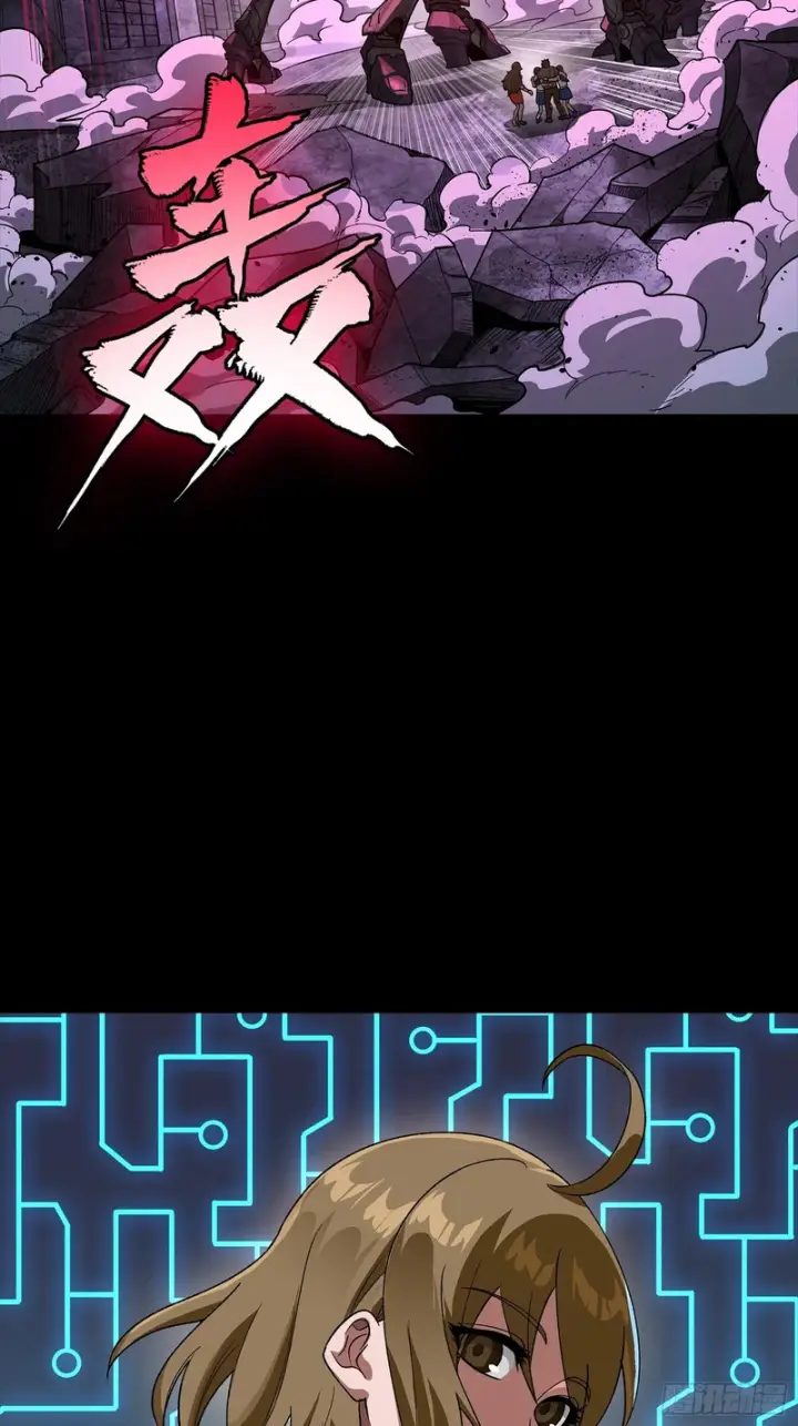 《星甲魂将传》339 严阵以待！全须全尾！图73