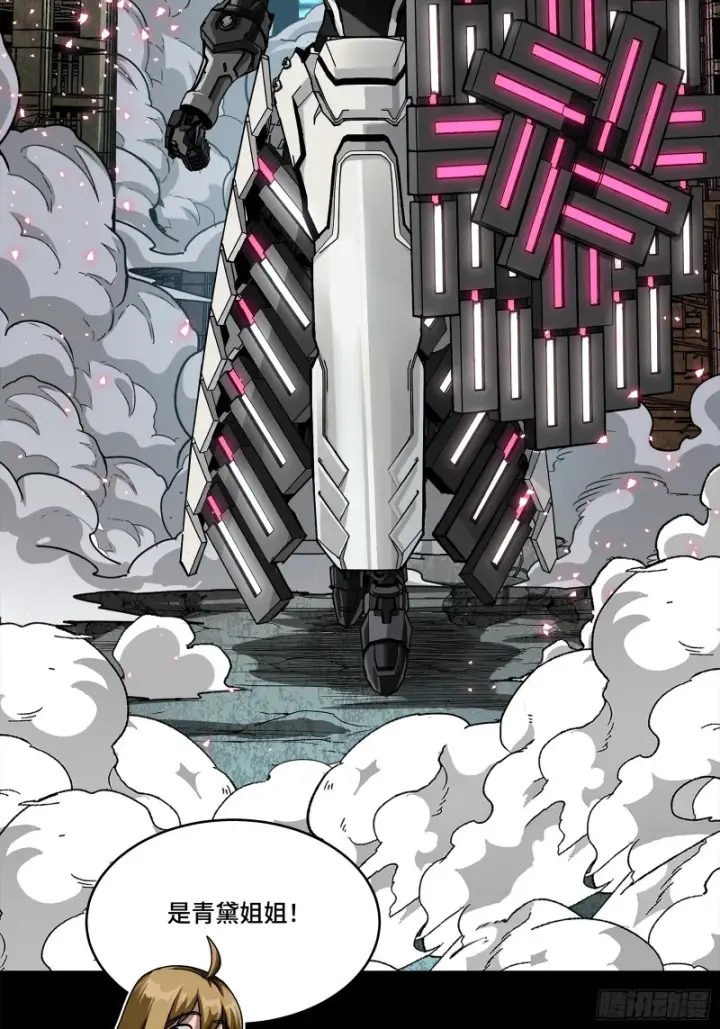 《星甲魂将传》339 严阵以待！全须全尾！图81