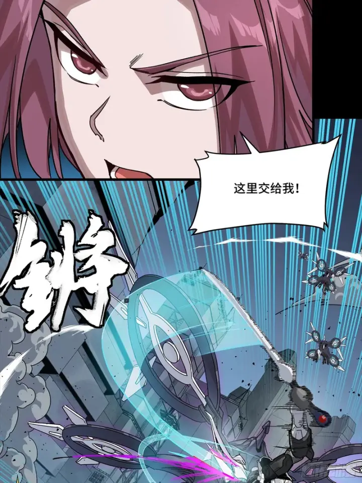 《星甲魂将传》340 先避其锐！分割包围！图18
