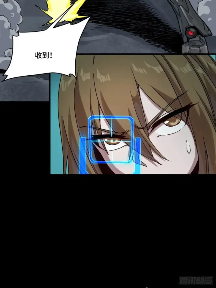 《星甲魂将传》340 先避其锐！分割包围！图23